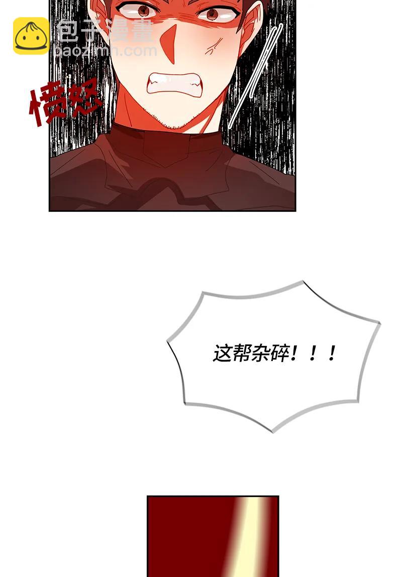 040 第四十章-第40话