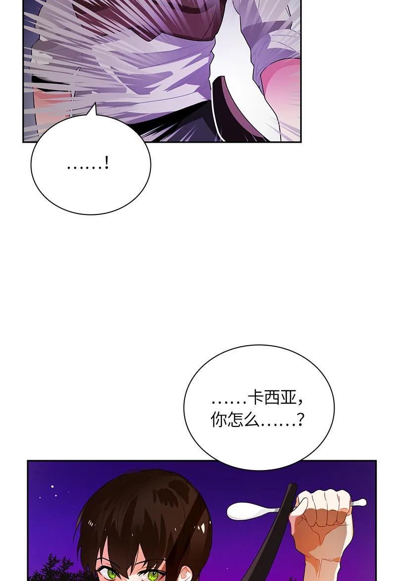 040 第四十章-第40话