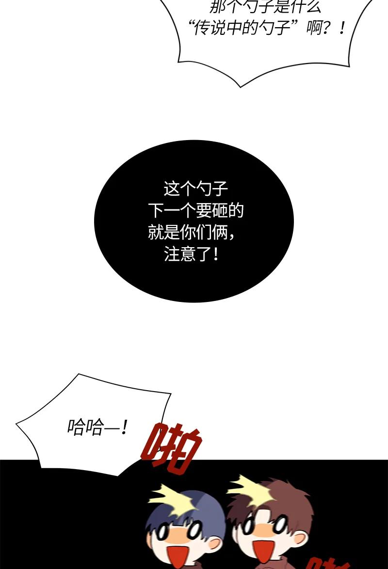 040 第四十章-第40话