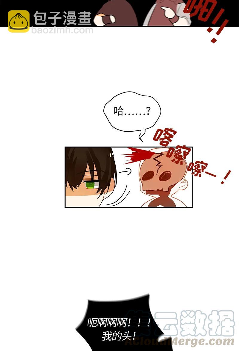 040 第四十章-第40话