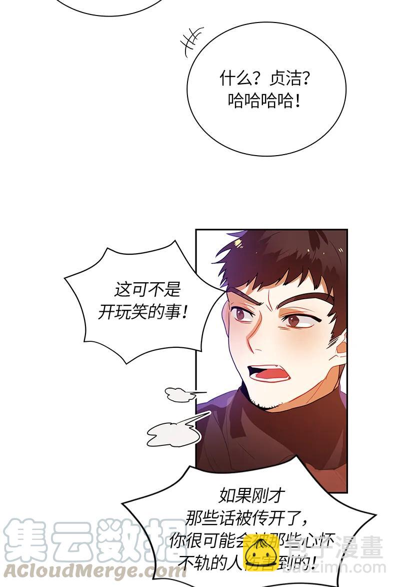 040 第四十章-第40话