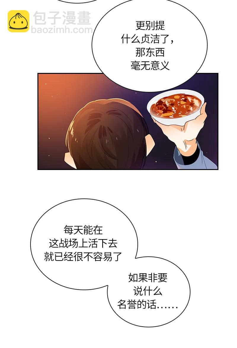 040 第四十章-第40话