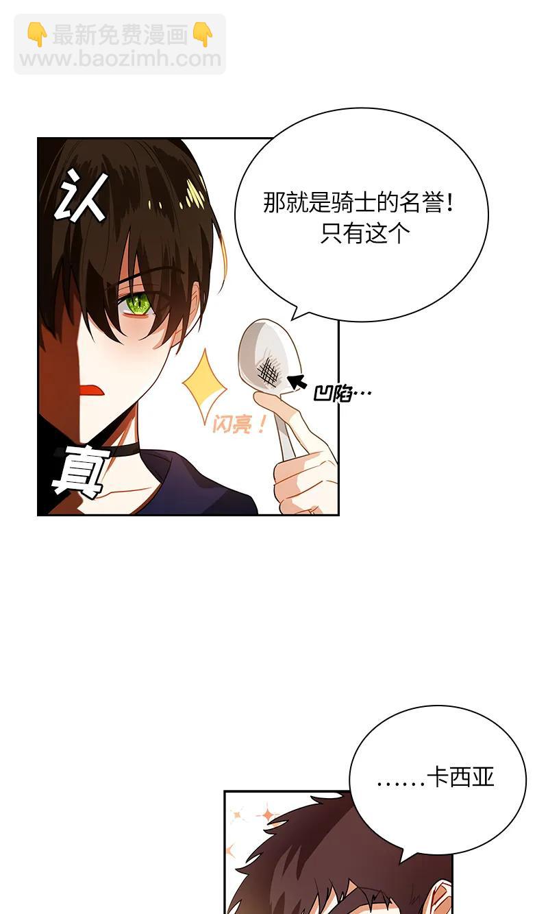 040 第四十章-第40话