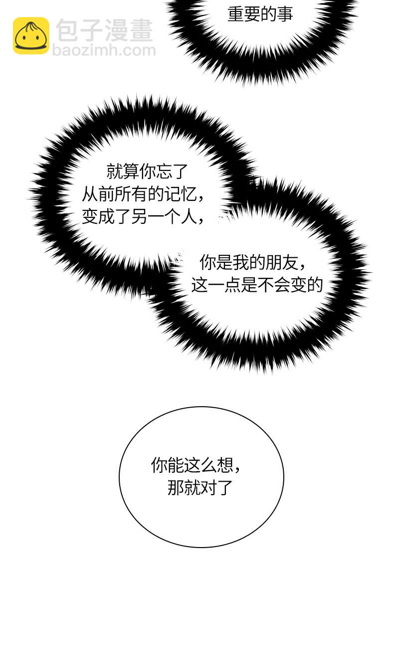 040 第四十章-第40话