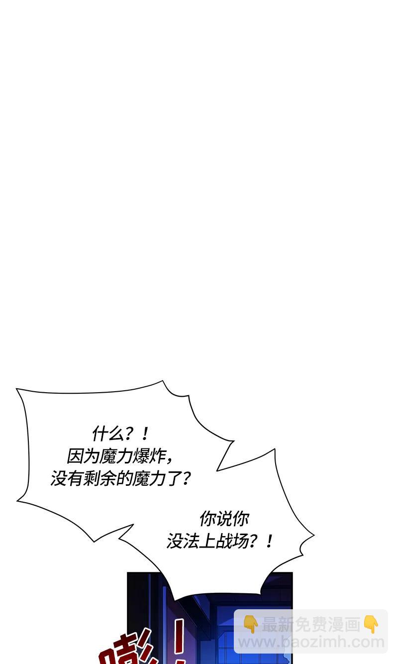 040 第四十章-第40话