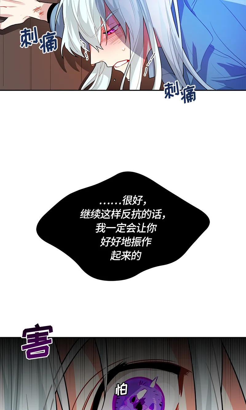 040 第四十章-第40话