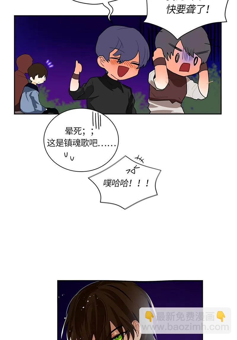 040 第四十章-第40话