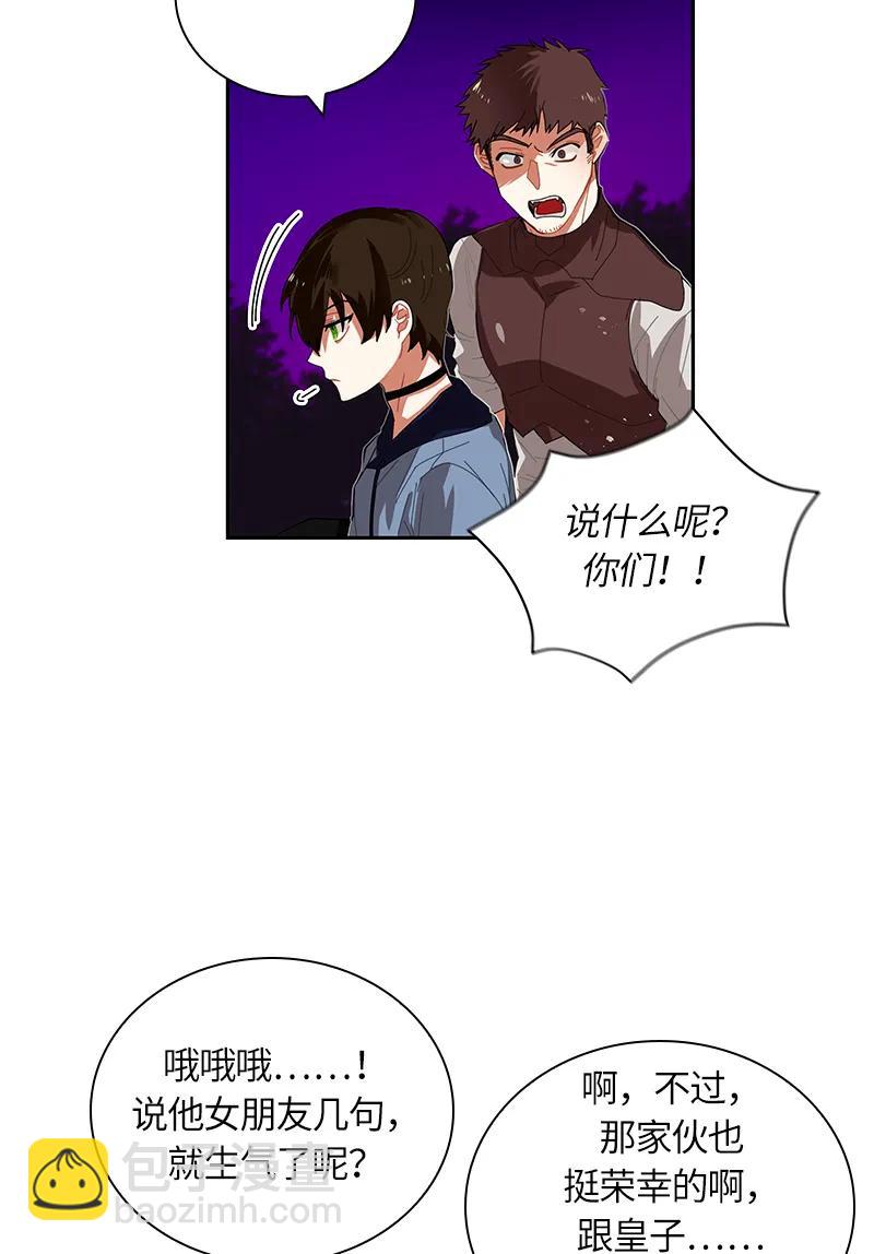 040 第四十章-第40话