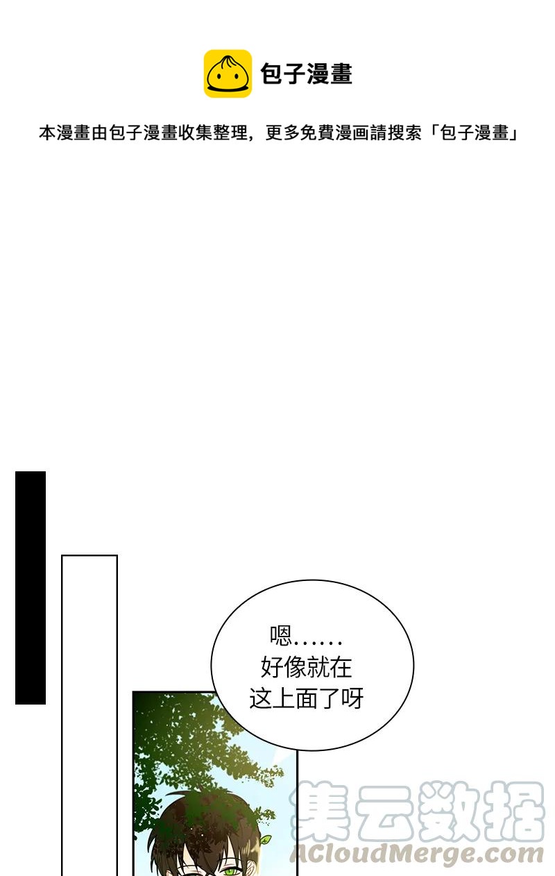 042 第四十二章-第42话