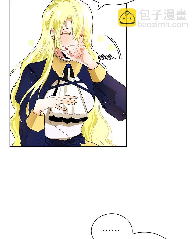 042 第四十二章-第42话