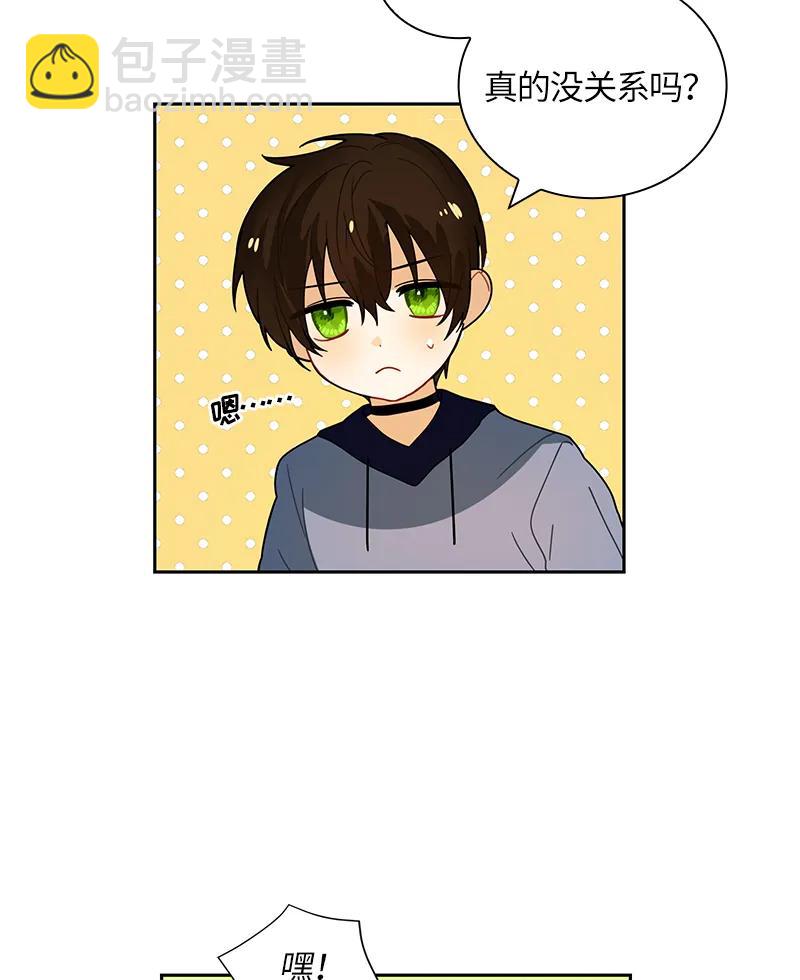 042 第四十二章-第42话