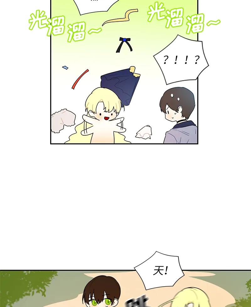 042 第四十二章-第42话