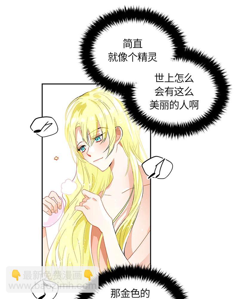 042 第四十二章-第42话