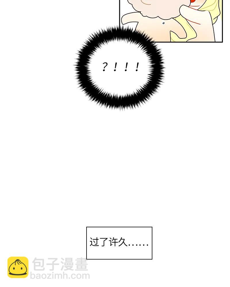 042 第四十二章-第42话