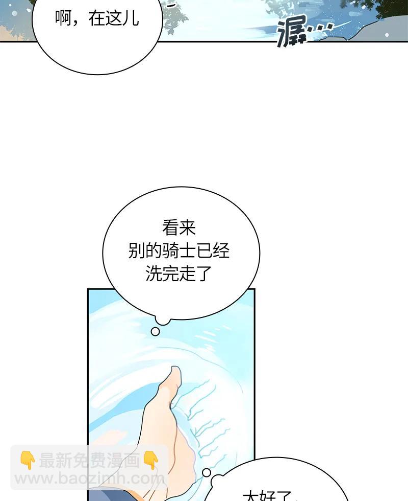 042 第四十二章-第42话