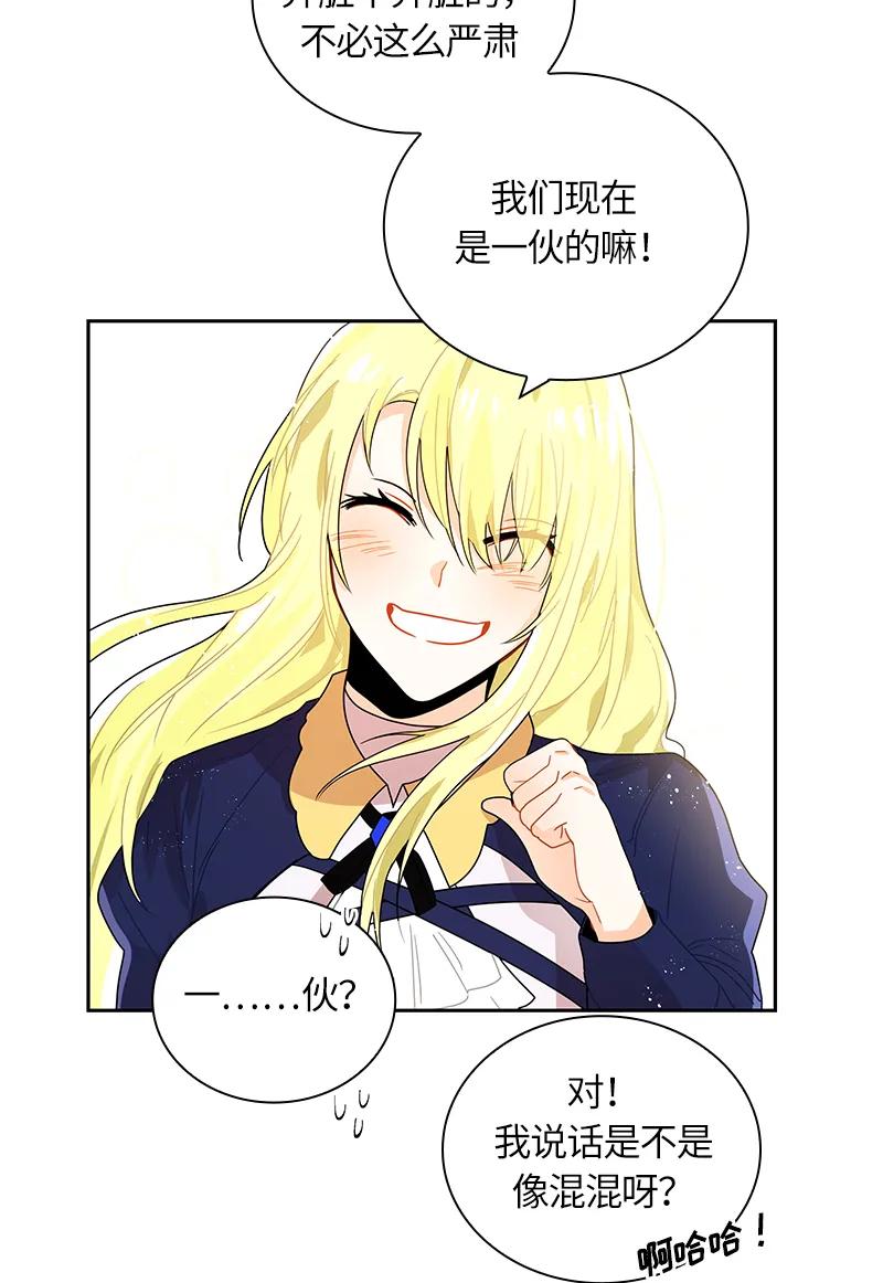 042 第四十二章-第42话