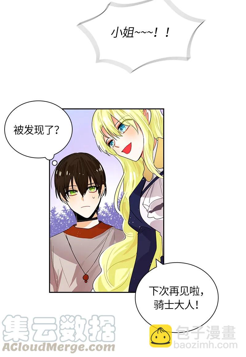 042 第四十二章-第42话