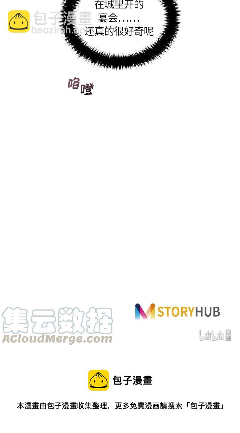 042 第四十二章-第42话