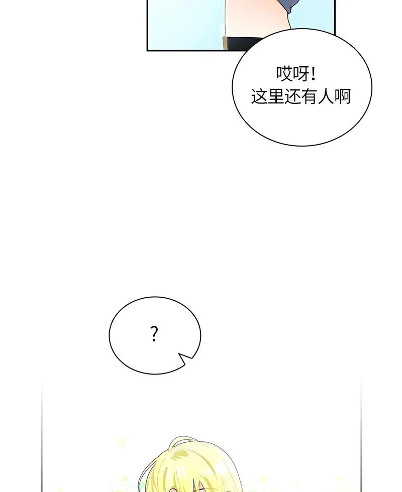 042 第四十二章-第42话