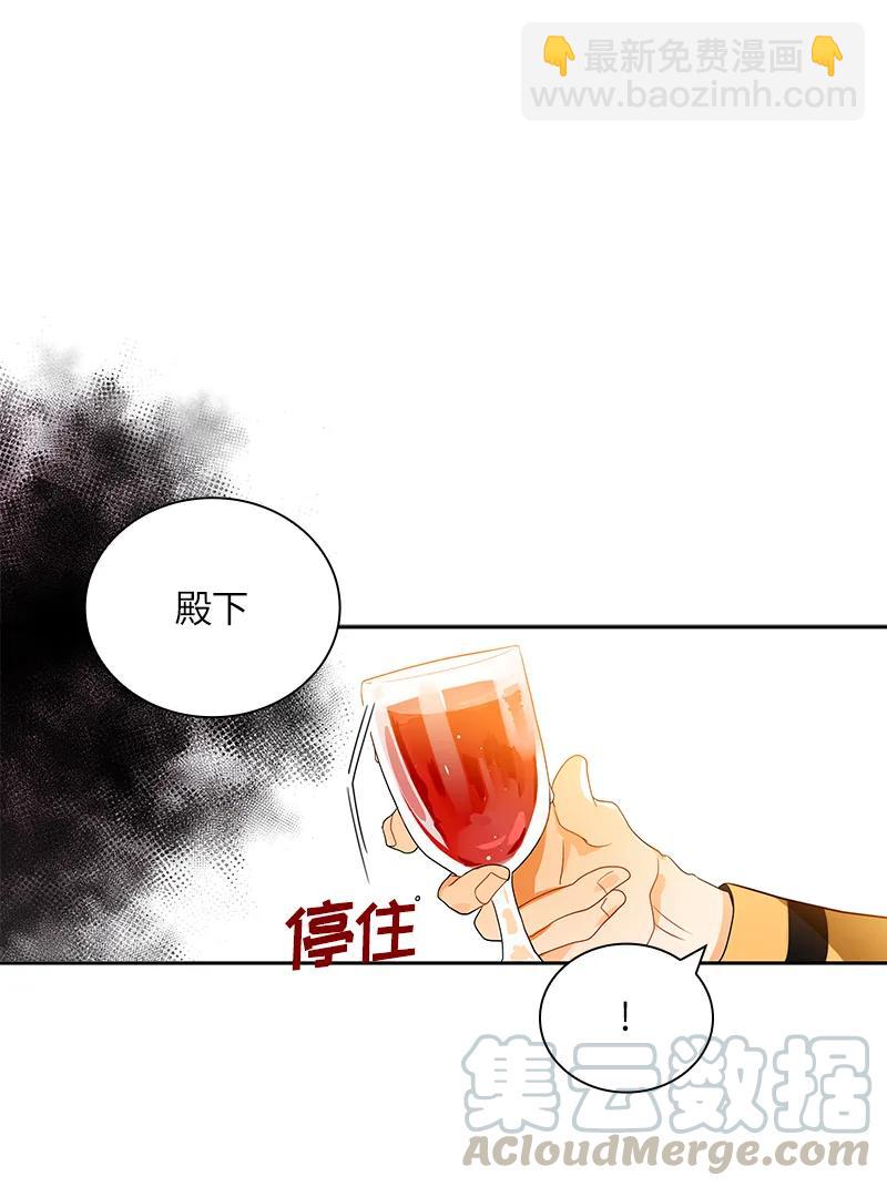 044 第四十四章-第44话