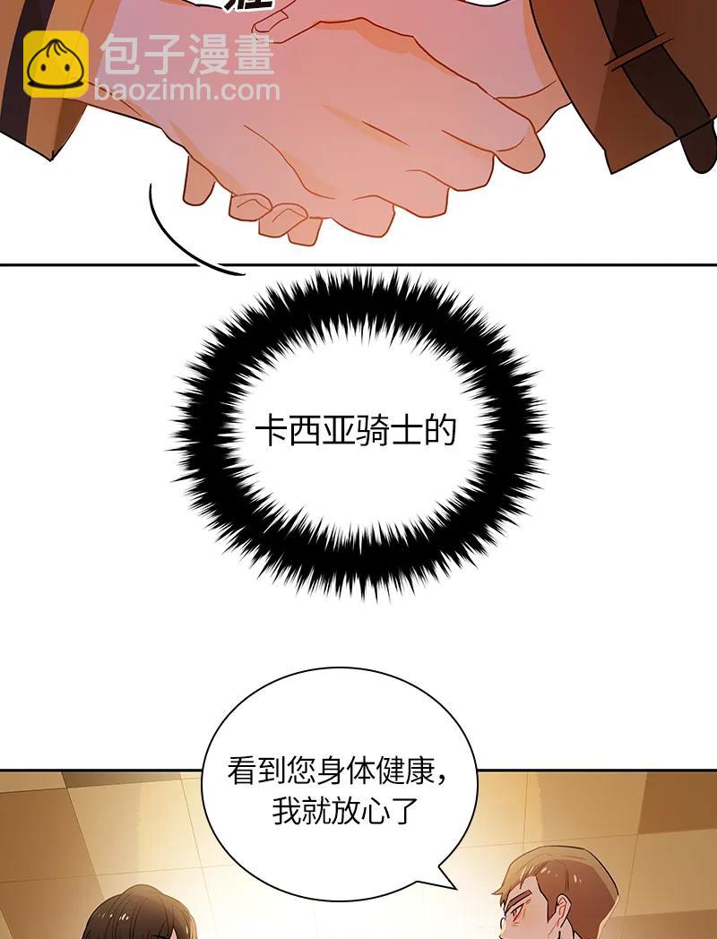 044 第四十四章-第44话