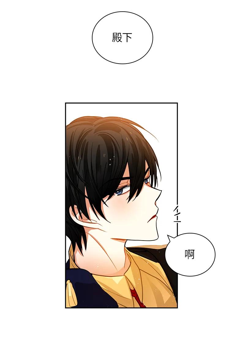 044 第四十四章-第44话