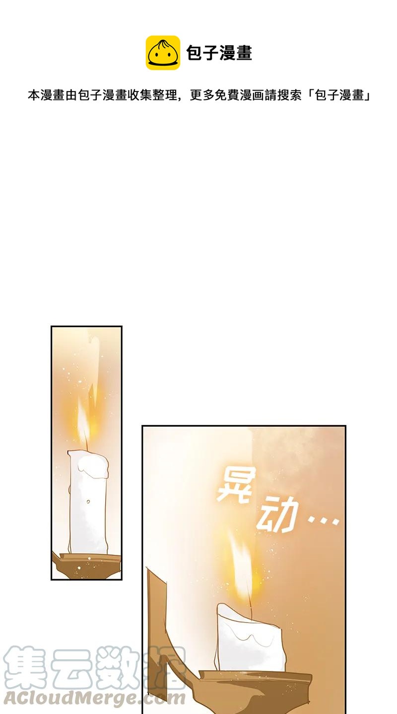 046 第四十六章-第46话