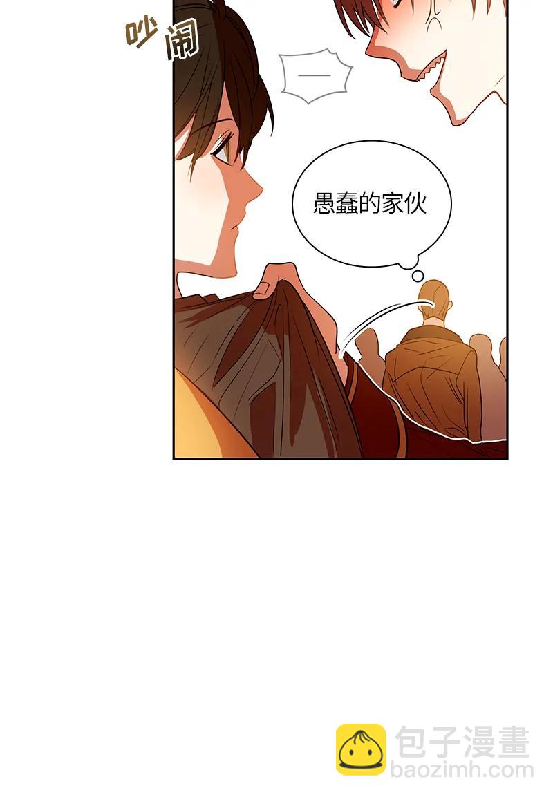 046 第四十六章-第46话