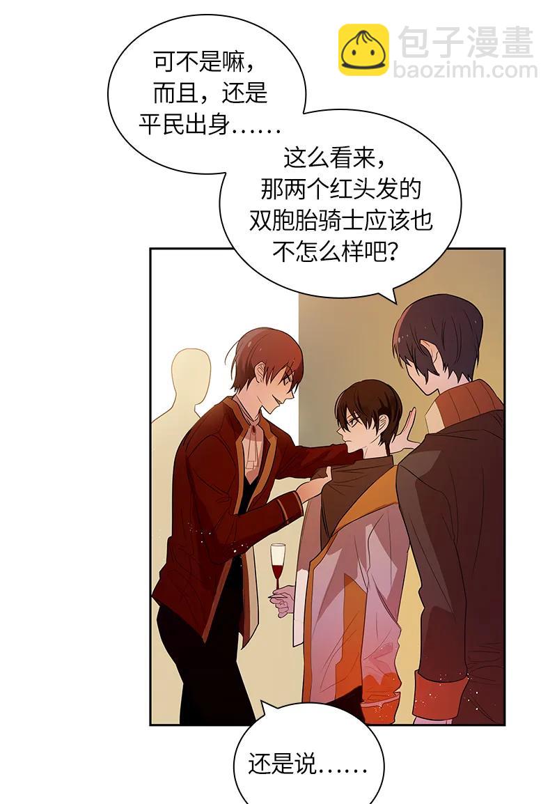 046 第四十六章-第46话