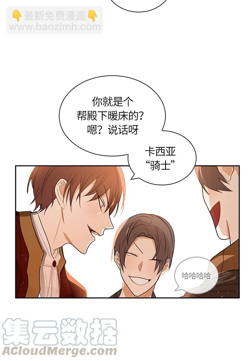 046 第四十六章-第46话