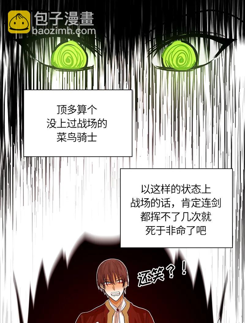 046 第四十六章-第46话