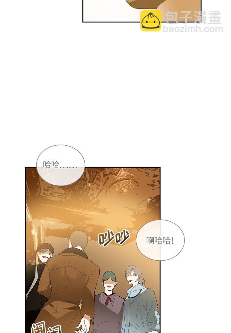 046 第四十六章-第46话