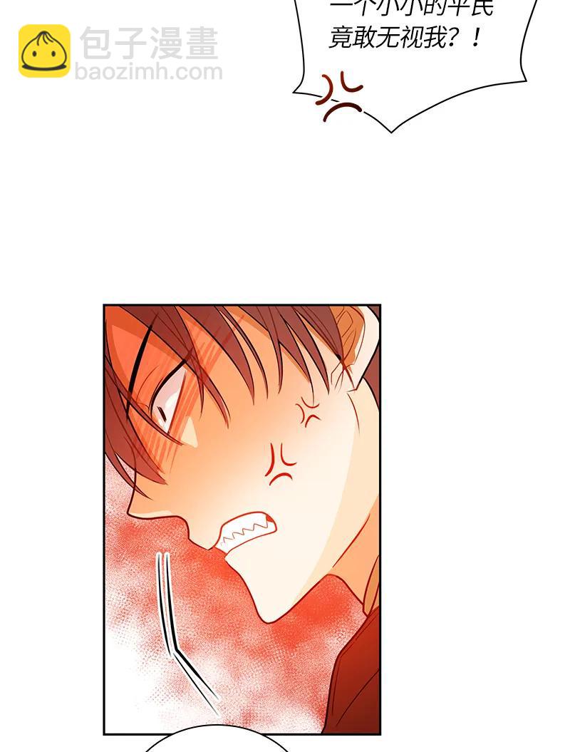 046 第四十六章-第46话