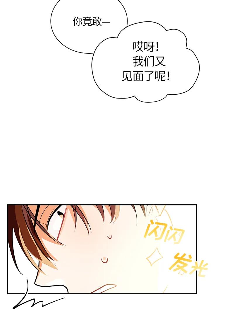 046 第四十六章-第46话