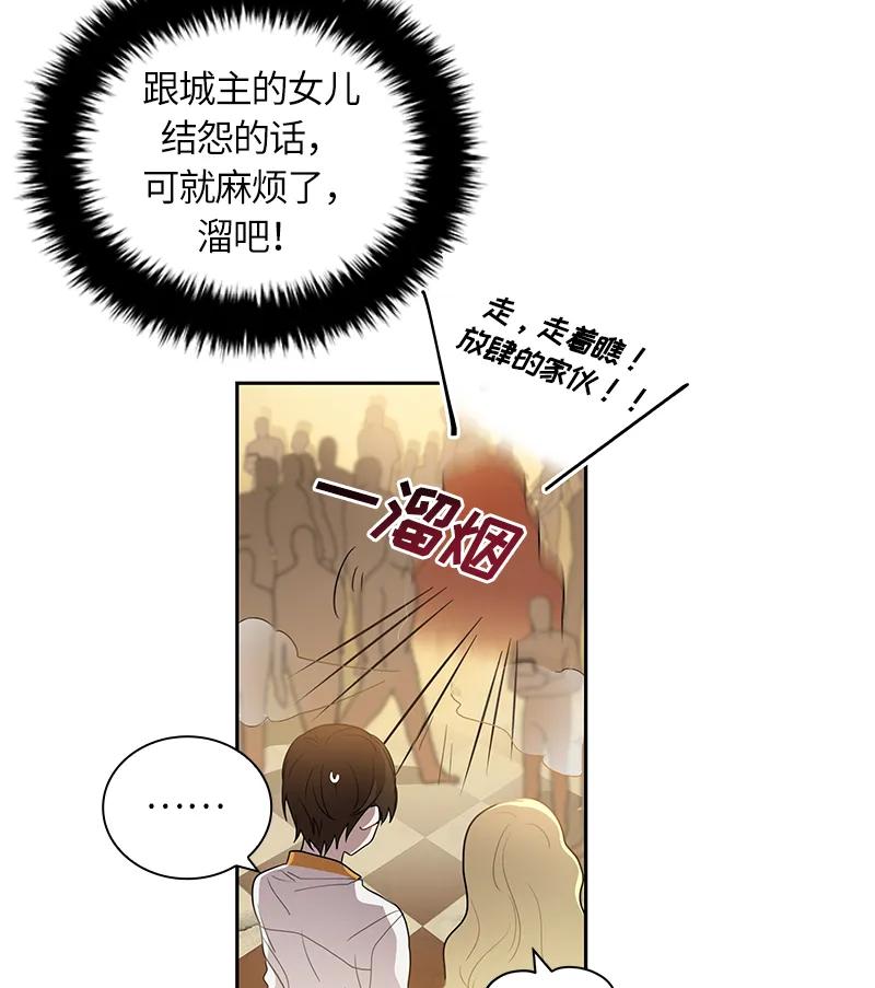 046 第四十六章-第46话