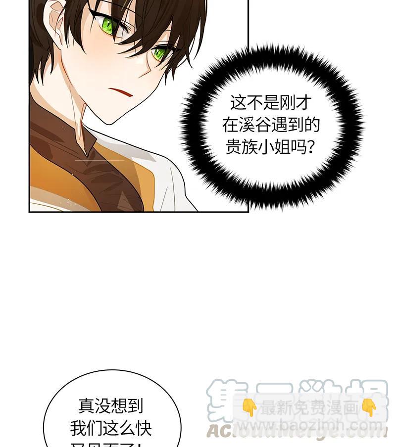 046 第四十六章-第46话