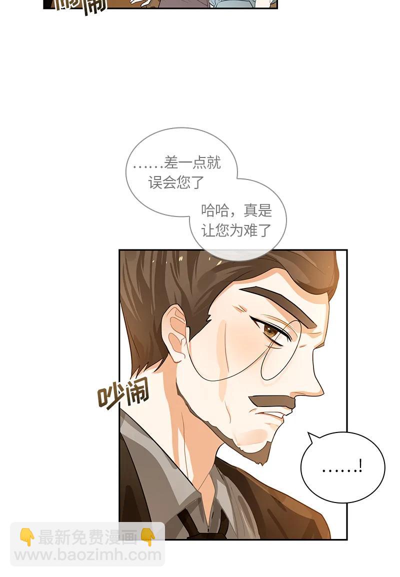 046 第四十六章-第46话