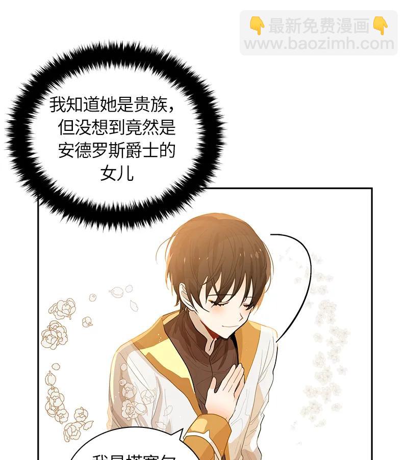 046 第四十六章-第46话