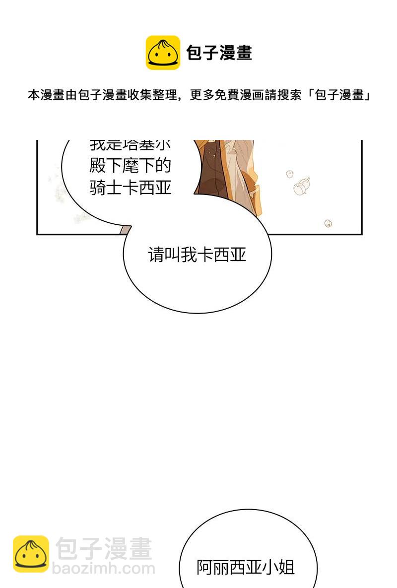 046 第四十六章-第46话