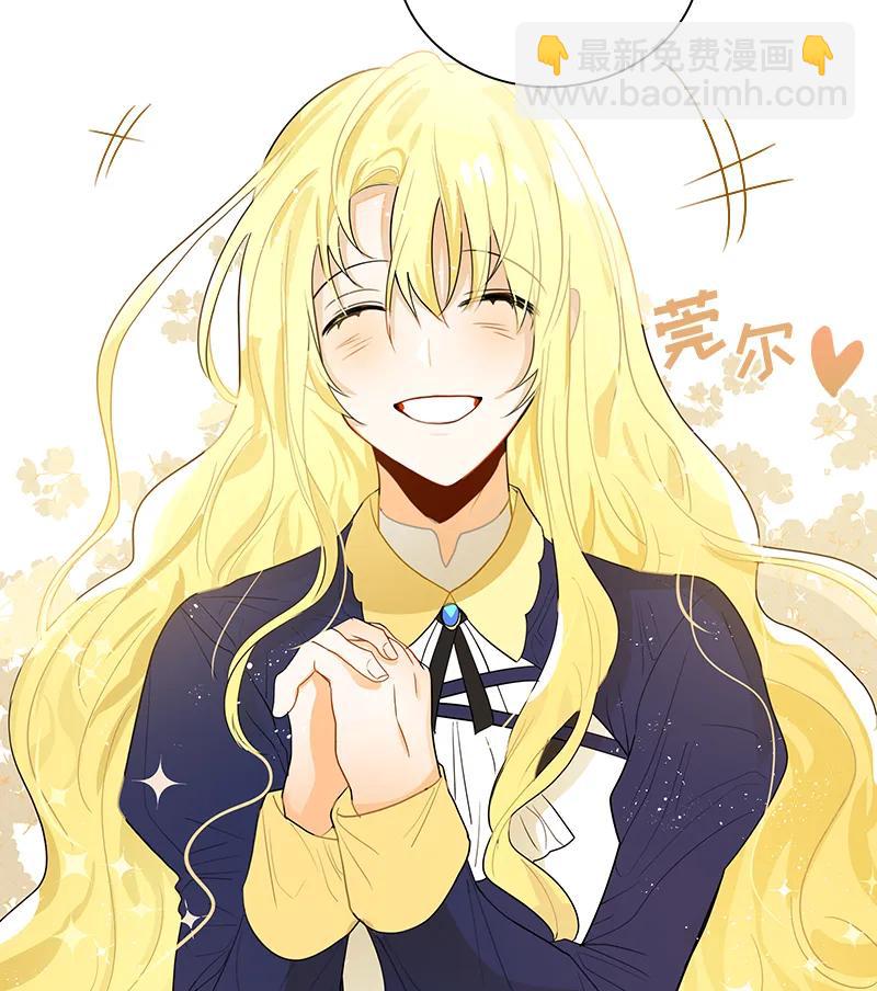 046 第四十六章-第46话