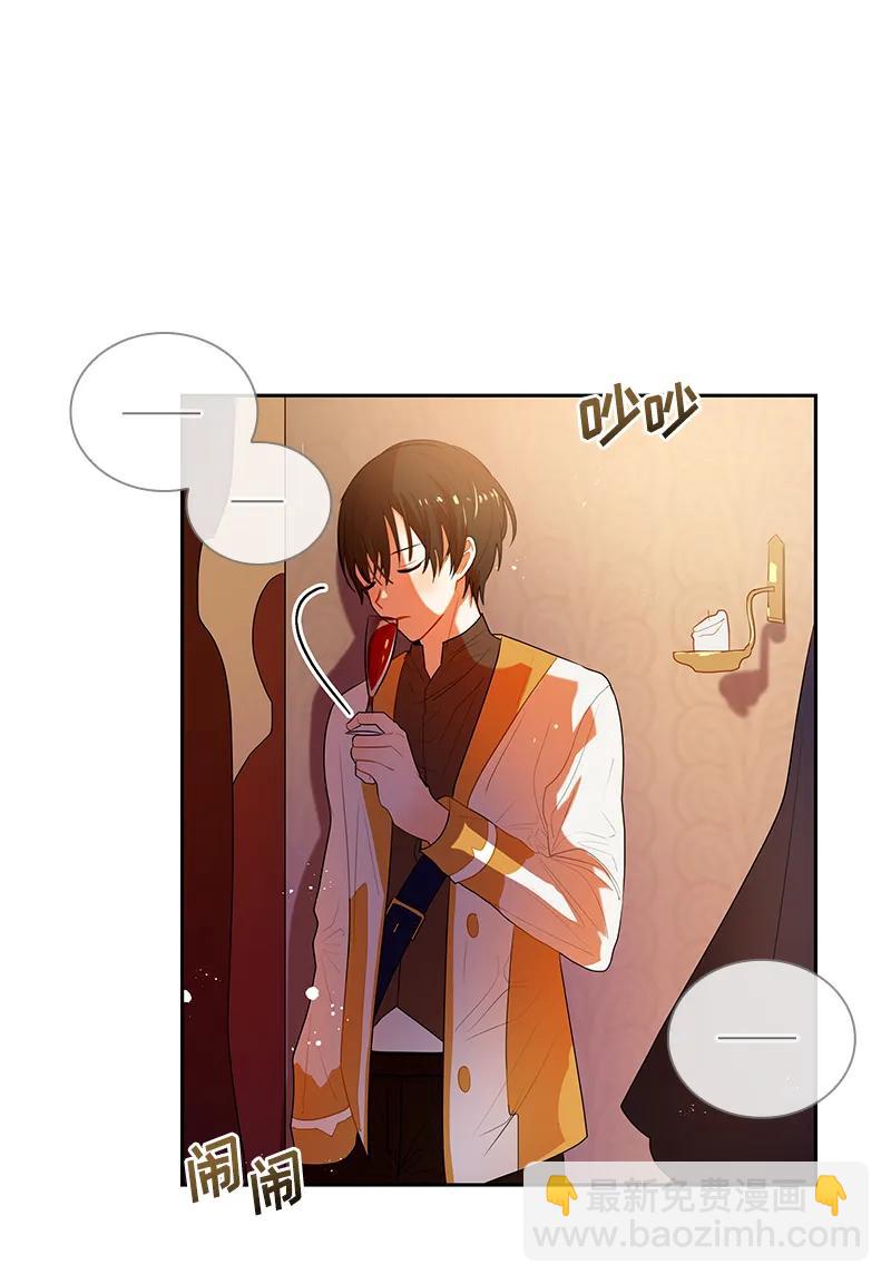 046 第四十六章-第46话