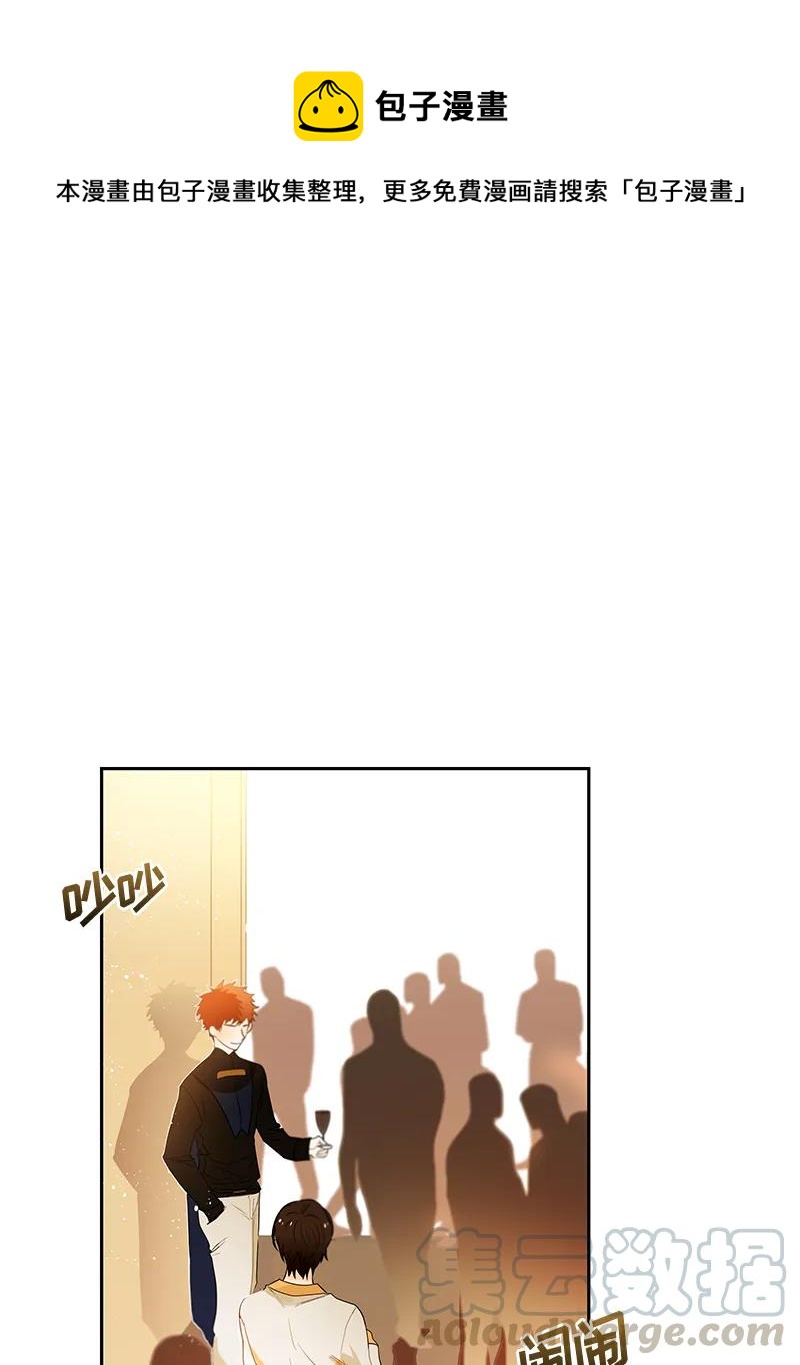 048 第四十八章-第48话