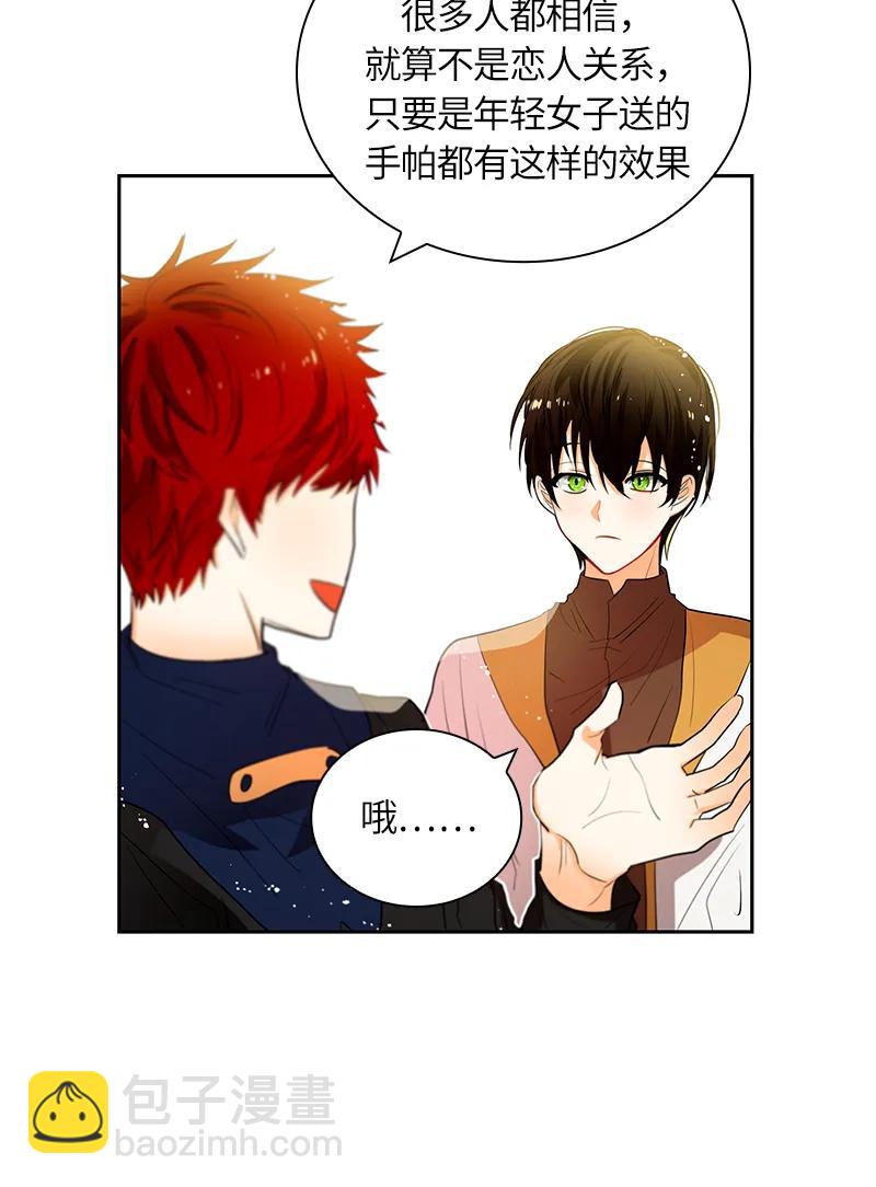 048 第四十八章-第48话