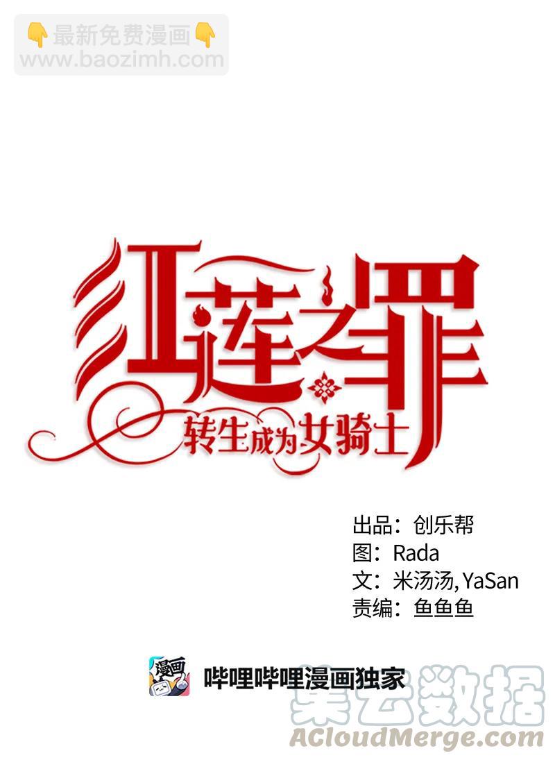 048 第四十八章-第48话