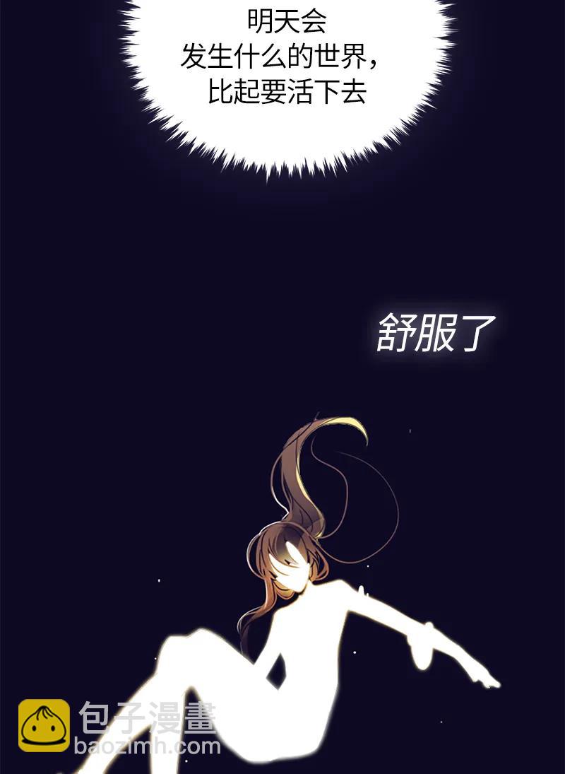 048 第四十八章-第48话