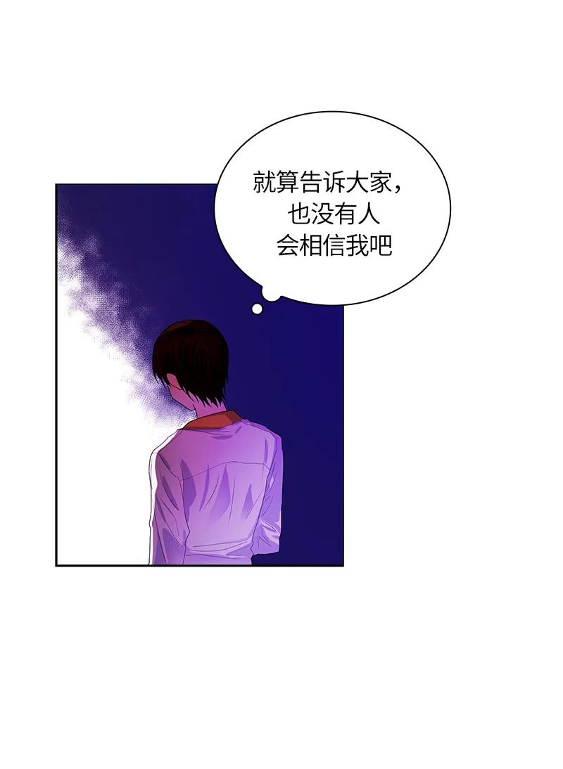 048 第四十八章-第48话