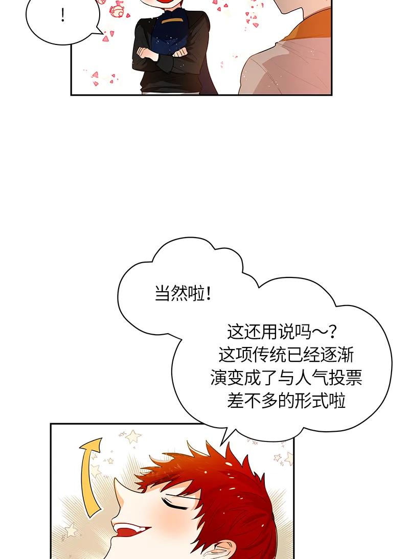 048 第四十八章-第48话