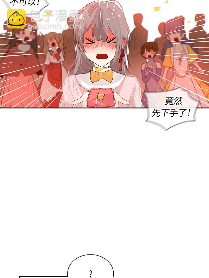 048 第四十八章-第48话