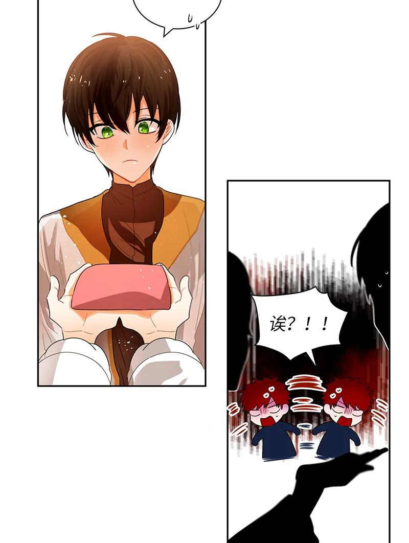 048 第四十八章-第48话