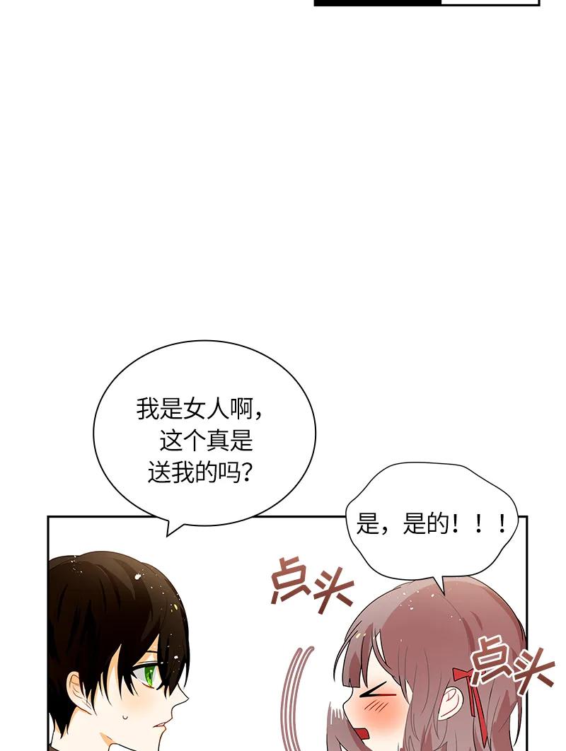 048 第四十八章-第48话